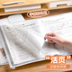 三木(SUNWOOD)20頁40張 A3大容量試卷活頁收納資料冊 學生試卷考卷透明插頁文件夾 3957 白色