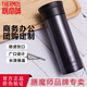 膳魔師（THERMOS） 保溫杯男女不銹鋼商務(wù)辦公濾網(wǎng)泡茶水杯子TCMK-500/350團購定制 CMK-501 藏青色 470ml