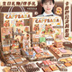 金值卡皮巴拉文具套裝禮盒+禮袋 小學(xué)生男孩女孩生日禮物開學(xué)大禮包兒童水豚手賬禮伴手禮成長儀式禮物