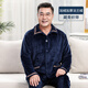 雅鹿中老年睡衣女款秋冬季珊瑚絨加絨加厚男士爸爸媽媽家居服套裝冬天 NSCJF-K108藏青織帶主圖男款 XL 男士【建議110-130斤】