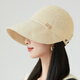 吉米葉子帽子女夏季韓國拼接草頂防曬鴨舌帽大沿防曬遮陽(yáng)漁夫帽女士 米色 M(56-58cm)