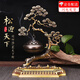 楠檀大師黃銅創(chuàng)意擺件熏香懸掛吊爐檀香沉香爐盤香爐室內(nèi)開業(yè)禮品擺件 【迎客松·招財(cái)擺件】