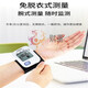 歐姆龍電子血壓計手腕式hem-6182血壓儀家用電子血壓計排行榜前十 家用智能全自動(dòng)高精準中老年 手腕血壓計-HEM-6182