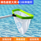 阿其安力泳池撈網(wǎng)魚(yú)池打撈網(wǎng)配伸縮桿加厚泳池加密撈網(wǎng)超密可打撈泡沫油脂 綠色超密網(wǎng) 大號 + 3米桿