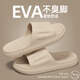 安尚芬EVA軟底涼拖鞋男士夏季室內外家居浴室洗澡防滑情侶涼拖鞋女 咖色 42-43 正碼