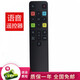 群磊樂(lè )華語(yǔ)音電視K歌液晶電視遙控器50K5 55K3 65K3 50K3 55K5 65K5智能