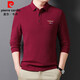 皮爾卡丹長(cháng)袖t恤男春秋季100%純棉polo上衣中青年薄款商務(wù)休閑翻領(lǐng)打底衫
