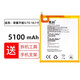真科適用 華為平板T5電池AGS2-W09HN AGS2-L09 AL00更換平板電腦內置電板T五 榮耀平板5/T5 10.1寸電池【HB2899C0