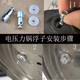 旦欖電壓力鍋浮子閥配件通用電飯鍋排氣閥膠圈電高壓鍋半球三角奔騰 浮子閥+膠圈 一套