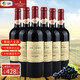 長(cháng)城（great wall）天賦葡園解百納干紅葡萄酒國貨紅酒中糧寧夏產(chǎn)區整箱裝750mL*6瓶 【精選級】天賦葡園赤霞珠干紅