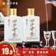 回沙老醬-藏品1號 貴州金沙醬香型白酒53度純糧食釀造固態(tài)發(fā)酵瓶裝小酒 53度 100mL 2瓶