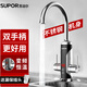 蘇泊爾（SUPOR）電熱水龍頭廚房即熱式下進(jìn)水電加熱速熱恒溫家用快速加熱小型電熱水器過(guò)水熱小廚寶熱水寶273447 【調檔款】不銹鋼 + 漏?？? title=