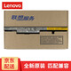 聯(lián)想（Lenovo）聯(lián)想 B40 B50 N40 E41 E40 N50-30-45-70-80電池 N40/B40/E40/B41/E41-30-35
