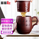 苗苗紅手工原礦紫砂茶杯大容量正品高端主人杯帶茶隔過(guò)濾個(gè)人專用 HJ 2瑞獸四件套杯