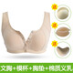 昂蝶 義乳文胸無鋼圈術后專用抹胸前扣胸罩內(nèi)衣乳房切除術舒適透氣 6031膚色左 L碼