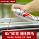 HOTOLUBE車(chē)窗潤(rùn)滑劑汽車(chē)門(mén)鉸鏈限位器潤(rùn)滑油天窗軌道異響防銹保護(hù)劑防銹油 車(chē)窗門(mén)潤(rùn)滑劑（150ML*1） 旗艦裝