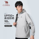駱駝(CAMEL)男裝防曬衣戶(hù)外遮陽(yáng)透氣輕薄衣服上衣時(shí)尚防曬服 A13BA7a0092 淺灰色 XXL