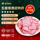 灘羊鮮生 寧夏灘羊肉 生鮮羊肉禮盒寸排4斤 新鮮羔羊排羊肋排燒烤火鍋食材
