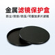 晶巧數碼適用相機鏡頭濾鏡保護盒 UV鏡CPL專(zhuān)業(yè)攝影偏振鏡漸變鏡片收納盒鋁合金保護盒 67mm