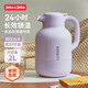 JEKO&JEKO保溫壺家用熱水瓶玻璃內膽大容量暖水壺宿舍開(kāi)水瓶 2L紫色