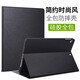 GOMI 適用老款ipad4/3/2保護套ipad蘋果平板電腦保護殼愛派ipad四代簡約硅膠全包防摔 【全黑色】 iPad 2/3/4(9.7英寸)