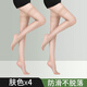 浪莎（langsha）絲襪夏季超薄黑絲襪性感防勾絲過膝襪長筒絲襪女光腿神器 過膝襪：膚色4雙 女士高筒過膝襪（防勾絲）