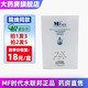 MF時(shí)代水聯(lián)邦冷敷貼液體成膜敷料醫用敷貼面部膜ME 5片/盒 DS 買(mǎi)5贈5【實(shí)發(fā)10盒】