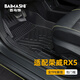 百馬飾 適用于榮威rx5腳墊全包圍專用erx5 eplus plus emax max tpe汽車 全TPE腳墊