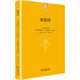 【心靈修行】瑜伽經(jīng)精裝 傳承兩千年生命問題答案之書 瑜伽哲學(xué)經(jīng)典叢書