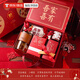 禮賞（LI SHANG）伴手禮結(jié)婚伴娘伴郎婚禮伴手禮盒寶寶滿月百日宴實(shí)用走心訂婚回禮 吾家有喜套裝2