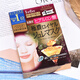 日本kose面膜玻尿酸保濕補(bǔ)水30/40/50片抽取貼片式 果凍面膜 4片 玻尿酸