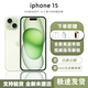 iPhone美版機 Apple蘋(píng)果 iPhone15 三網(wǎng)通 5G手機 拆封全新未激活 蘋(píng)果15 綠色6.1寸 128G美版有鎖+開(kāi)孔 雙卡咨詢(xún)客服