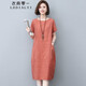 衣典零一（LEDIALYI）2025夏季女裝新款休閑洋氣質中年小個子顯瘦連衣裙高級感裙子夏天 桔紅色 2XL （建議133-144斤）