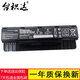 臺積達 適用于 華碩 asus N551J 筆記本電池 N551J