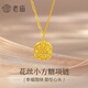 老廟黃金項(xiàng)鏈足金爆閃方糖套鏈送老婆送女友生日節(jié)日禮物 項(xiàng)鏈/約5.19g