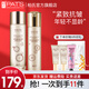 柏氏（PAT'S）抗皺提拉緊致套裝護(hù)膚品化妝品水乳套裝補(bǔ)水保濕護(hù)膚禮盒旗艦官網(wǎng) 【緊致2件套】水+乳