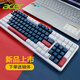 宏碁（acer）機(jī)械有線鍵盤電競游戲辦公鍵盤全鍵無沖客制化熱插拔鍵線分離磁吸上蓋發(fā)光鍵盤 藍(lán)色 青軸（白光）