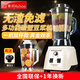 象好（Ashoo）商用豆漿機早餐店用 大容量破壁機大功率料理機 無(wú)渣五谷雜糧現磨打漿機 家用 SH-1060破壁機（默認4.5L雙杯）