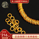 喜上眉梢足金999古法工藝盤纏錘紋小金圈轉(zhuǎn)運(yùn)珠隔珠散珠國潮DIY手繩配件 0.77g 卡6古法錘紋金圈三個(gè)