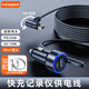 梅薩斯（MIXSAS）行車(chē)記錄儀電源線(xiàn)充電線(xiàn)點(diǎn)煙器轉換插頭導航連接線(xiàn)車(chē)載充電器快充 快充【Mini-T型】+Typec快充線(xiàn)