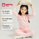 巴布豆兒童秋衣秋褲套裝男童女童保暖內衣睡衣純棉A類(lèi)家居服秋冬款 粉色小兔 130cm