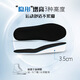源途增高鞋墊透氣吸汗隱形增高鞋墊減震舒適內增高墊 黑色3.5CM【帶緩震吸汗夾層】 44碼 【41-44 可裁剪大小】