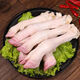 多肉生羊蹄原切農家羔羊山羊蹄特價(jià)帶筋羊蹄肉批發(fā)生羊蹄 白羊蹄2斤