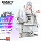 技嘉（GIGABYTE）AMD X870E/X870I AORUS 大板/ITX主板 高規(guī)格旗艦款 支持新品7/8/9000系列CPU X870E A PRO ICE 【冰雕WiFi7】