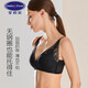 安莉芳無(wú)鋼圈列維斯蕾絲薄款文胸收副乳內衣 黑色BLK 75C 
