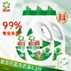 碧浪洗衣液抑菌科技抗菌更除螨日曬般清新機(jī)洗手洗家庭衣物清潔批發(fā) 抑菌更除螨700g*3瓶