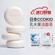 CCOKIO日本乳木果進(jìn)口潔面皂植物除螨清潔香皂洗面洗澡沐浴洗臉皂女男士 干性肌適用 80g 1塊 贈(zèng)皂盒+起泡網(wǎng)