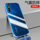 凡銳 vivox27手機(jī)殼透明防摔硅膠vivox23全包保護(hù)套vivox23幻彩版女男新款簡(jiǎn)約軟殼 X27【加厚氣囊防摔】2個(gè)殼