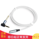品怡 3.5mm音頻線公對(duì)母 耳機(jī)延長(zhǎng)線 手機(jī)平板車載AUX音響加長(zhǎng)連接線 白色