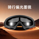 MINCITY全封閉護目鏡男戶(hù)外摩托車(chē)護目鏡哈雷越野戰術(shù)騎行運動(dòng)沙漠眼鏡女 黑框灰色 風(fēng)鏡 送袋+布+清潔液